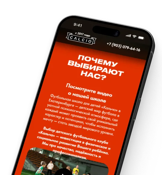 телефон