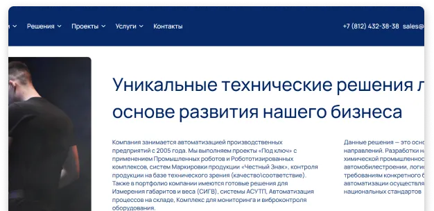 тестирование