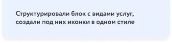 всплывающая подсказка