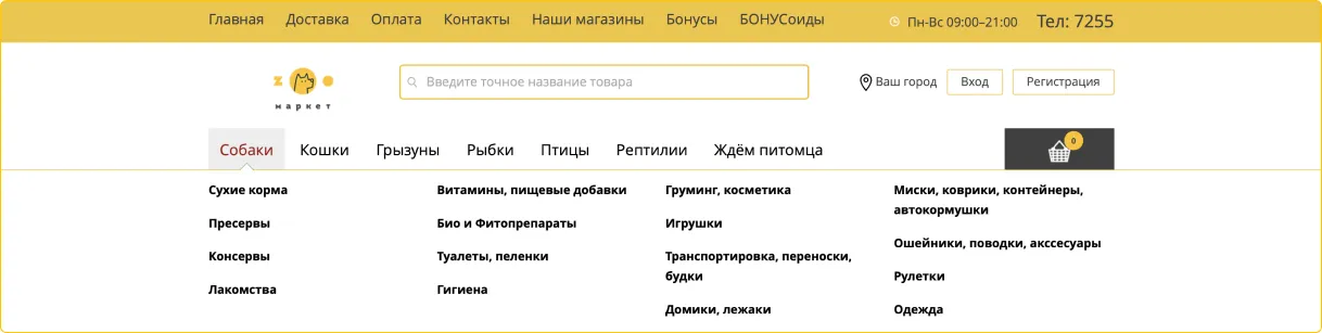 Webernetic - фото 7